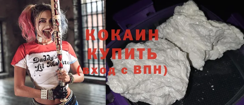 Cocaine Fish Scale  цены наркотик  площадка формула  Петушки 