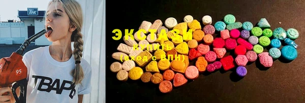 MDMA Белоозёрский