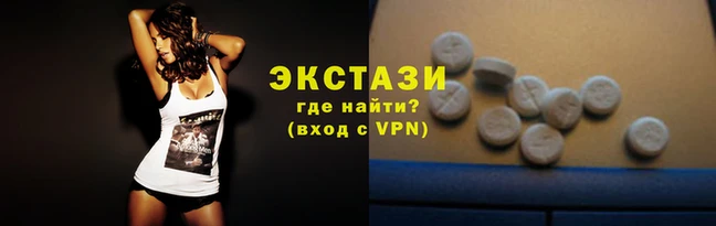 MDMA Белоозёрский