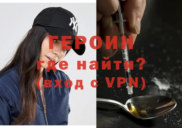 кокаин VHQ Беломорск