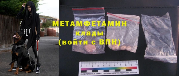 MDMA Белоозёрский