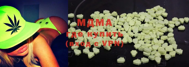 МДМА VHQ Петушки